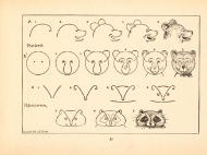 Sample page from "What to Draw and How to Draw It" showing guide steps for drawing a raccoon and a bear.